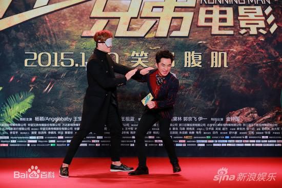 最新金钟国(（韩），Kim Jong Kook（英）)在2015.01.23《奔跑吧兄弟》新闻发布会新闻图中的壁纸