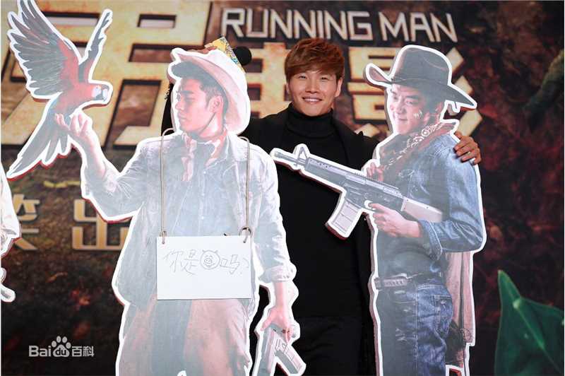 最新金钟国(（韩），Kim Jong Kook（英）)在2015.01.23《奔跑吧兄弟》新闻发布会新闻图中的壁纸