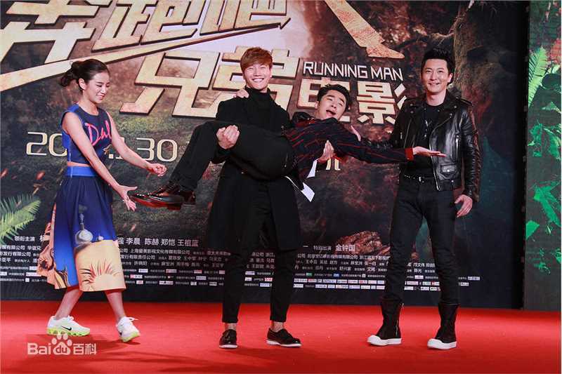 最新金钟国(（韩），Kim Jong Kook（英）)在2015.01.23《奔跑吧兄弟》新闻发布会新闻图中的壁纸