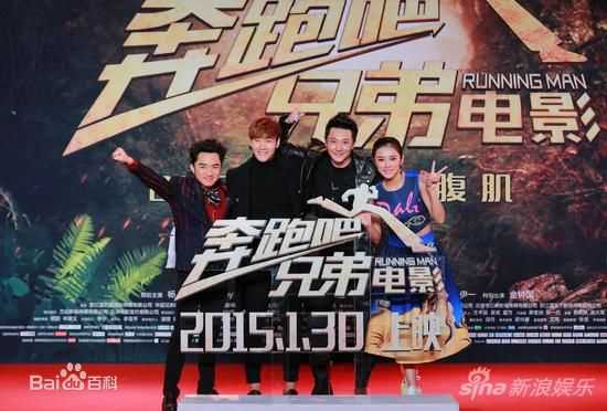 最新金钟国(（韩），Kim Jong Kook（英）)在2015.01.23《奔跑吧兄弟》新闻发布会新闻图中的壁纸