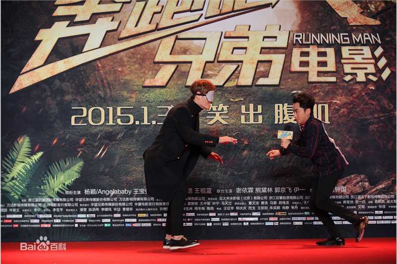 最新金钟国(（韩），Kim Jong Kook（英）)在2015.01.23《奔跑吧兄弟》新闻发布会新闻图中的壁纸