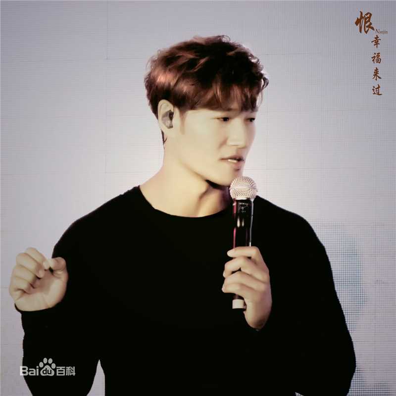 金钟国(（韩），Kim Jong Kook（英）)2016.8.27 南京新歌分享会素颜照相册