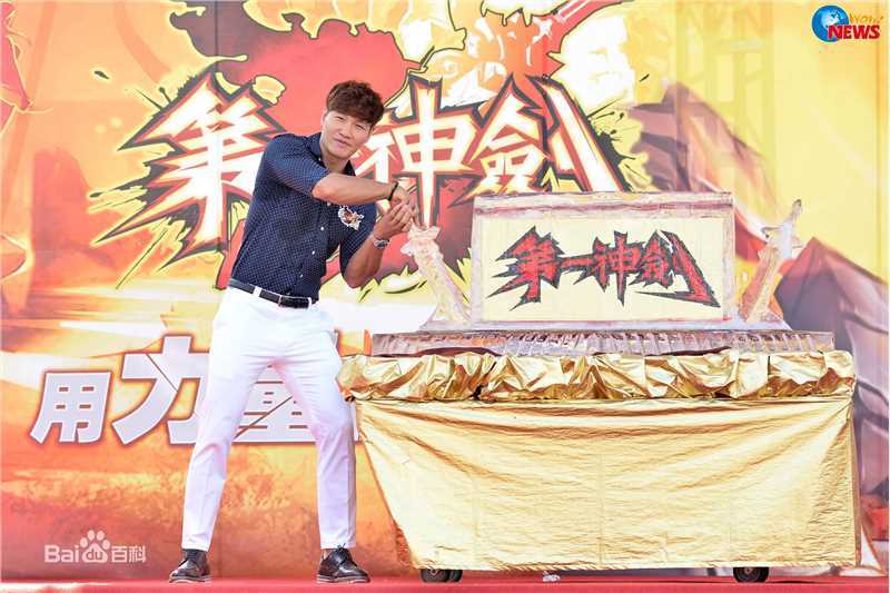 金钟国(（韩），Kim Jong Kook（英）)第一神剑台湾活动素颜照壁纸