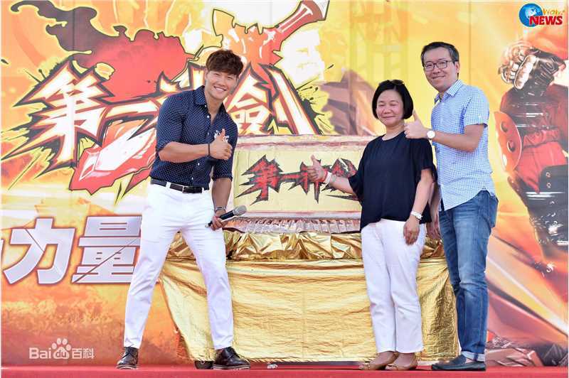 金钟国(（韩），Kim Jong Kook（英）)第一神剑台湾活动素颜照壁纸