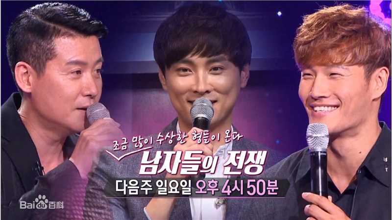 金钟国(（韩），Kim Jong Kook（英）)fantastic duo（官方图）前后照片