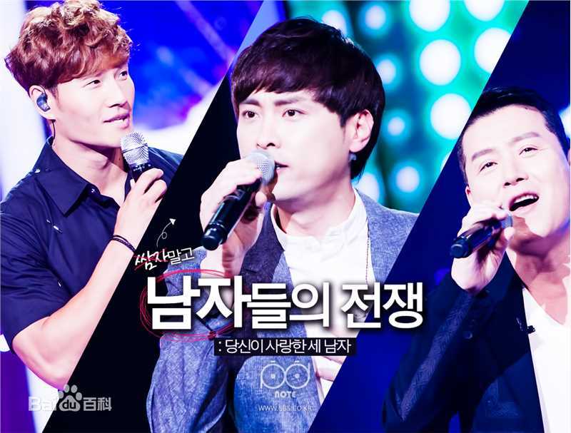 金钟国(（韩），Kim Jong Kook（英）)fantastic duo（官方图）前后照片