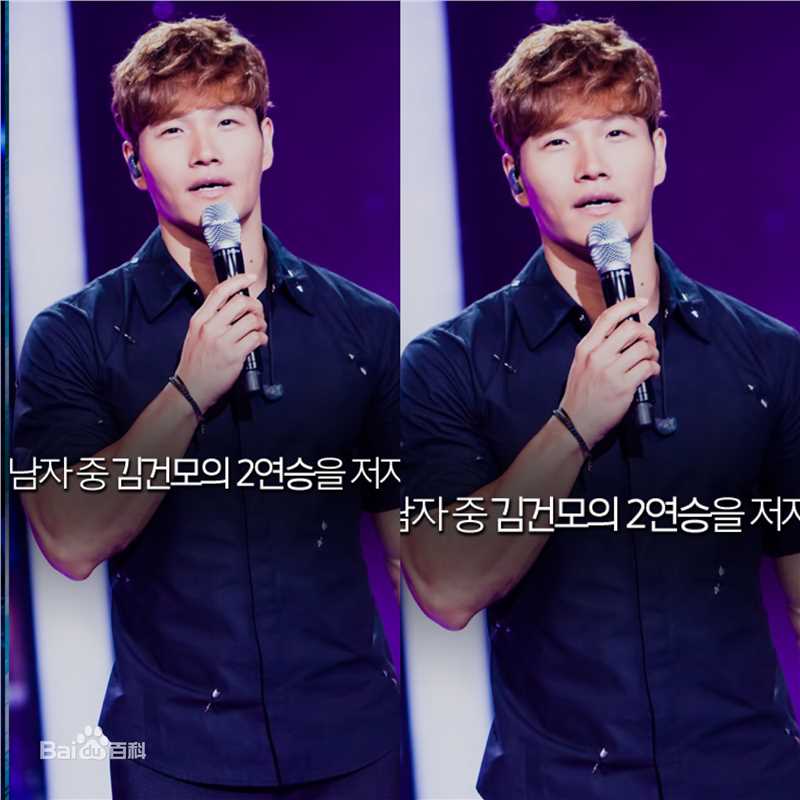 金钟国(（韩），Kim Jong Kook（英）)fantastic duo（官方图）前后照片