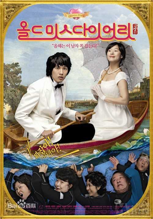 最优质金钟国(（韩），Kim Jong Kook（英）)生活照