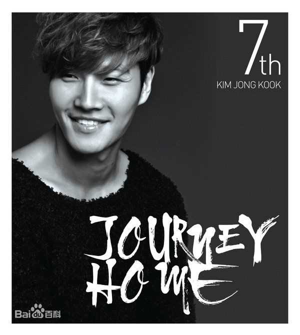 最优质金钟国(（韩），Kim Jong Kook（英）)生活照