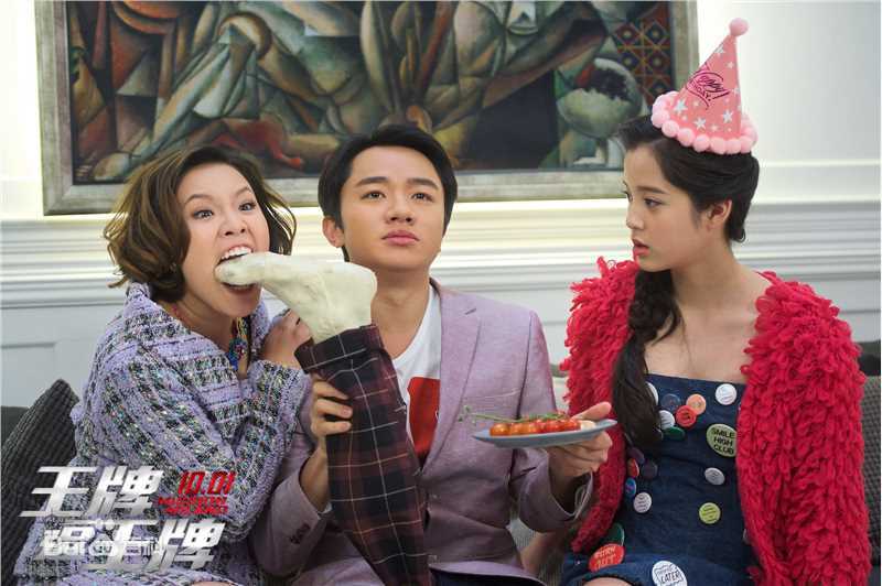 谢依霖(Evonne)王牌逗王牌图册