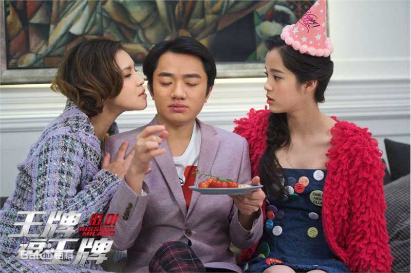 谢依霖(Evonne)王牌逗王牌图册