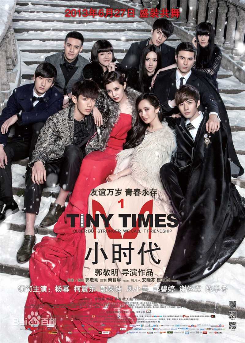 谢依霖(Evonne)前后照片