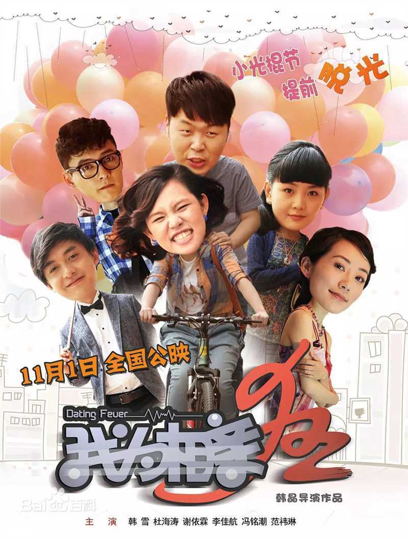 谢依霖(Evonne)前后照片