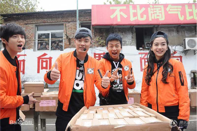 陈赫(Michael Chen)社会活动图册
