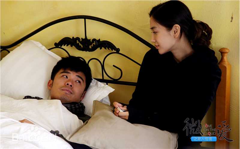 陈赫(Michael Chen)电影《微爱之渐入佳境》精选剧照