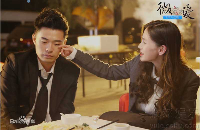 陈赫(Michael Chen)电影《微爱之渐入佳境》精选剧照