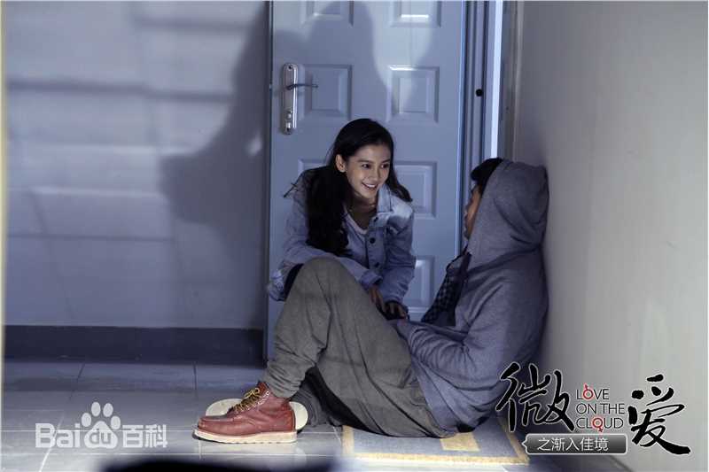 陈赫(Michael Chen)电影《微爱之渐入佳境》精选剧照