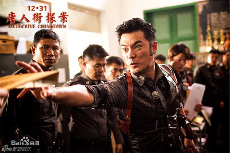 陈赫(Michael Chen)电影《唐人街探案》最优质剧照