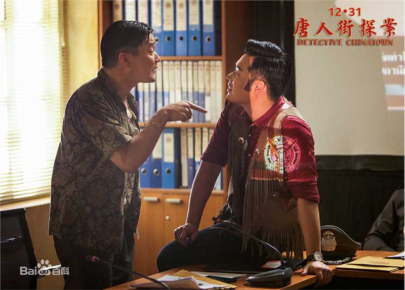 陈赫(Michael Chen)电影《唐人街探案》最优质剧照