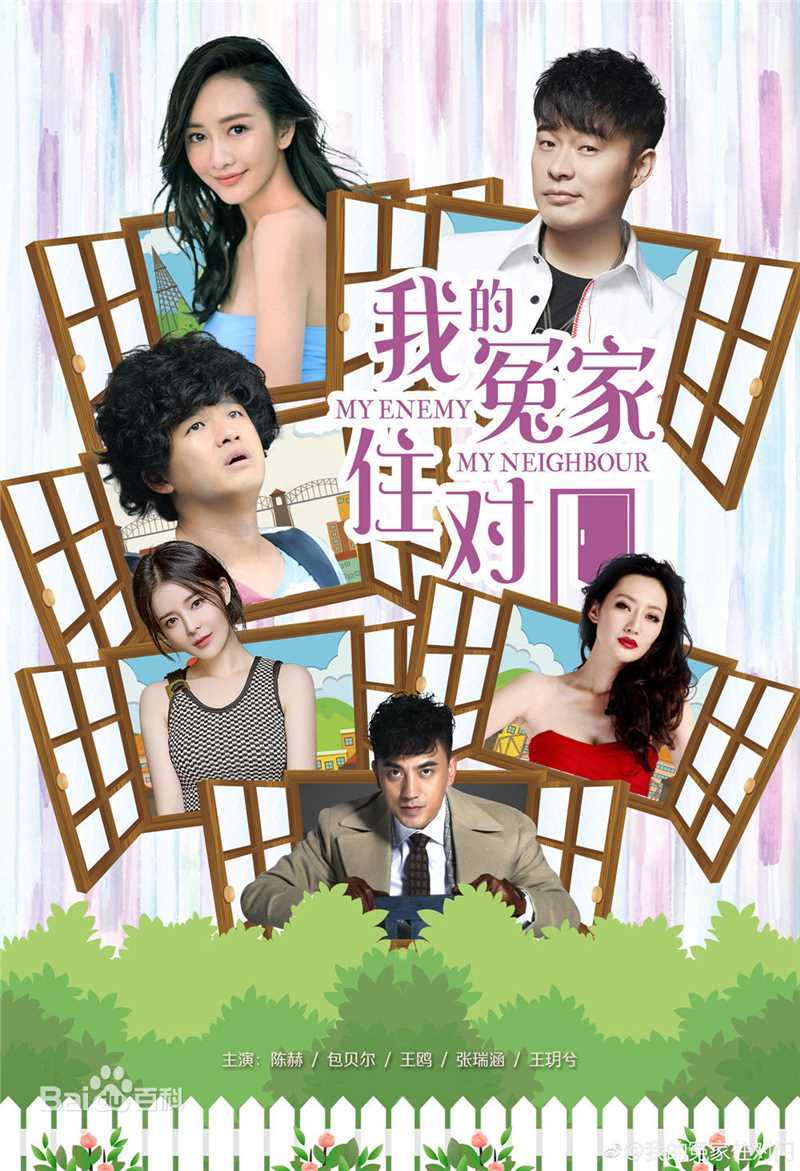 陈赫(Michael Chen)前后照片