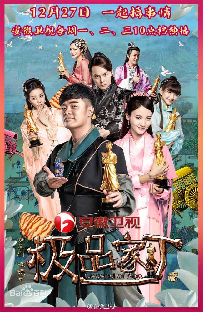 陈赫(Michael Chen)前后照片