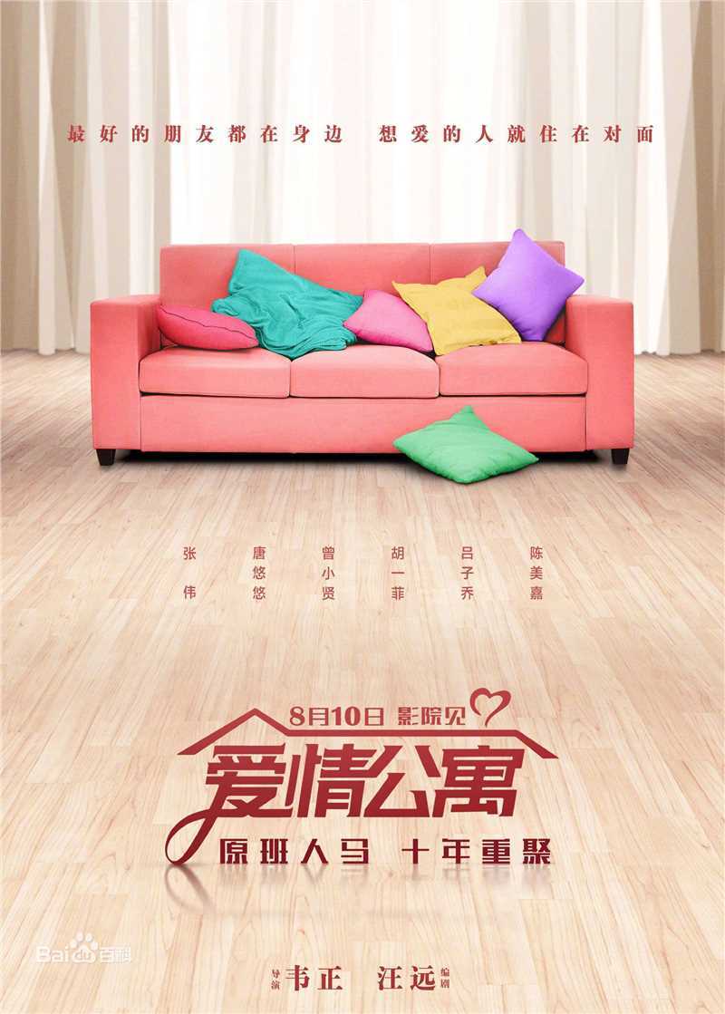 陈赫(Michael Chen)前后照片