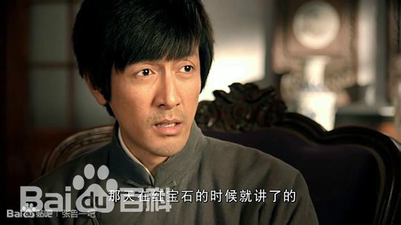 张鲁一(Edward Zhang)电视剧《红色》徐天（ 饰） 高清剧照