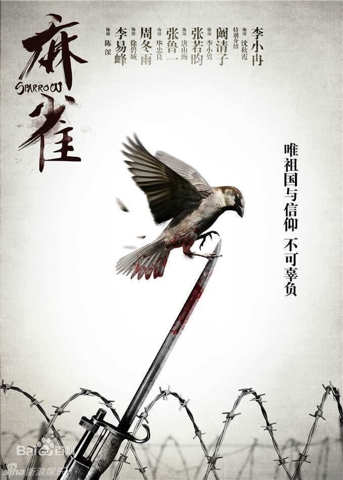 最全张鲁一(Edward Zhang)素颜照