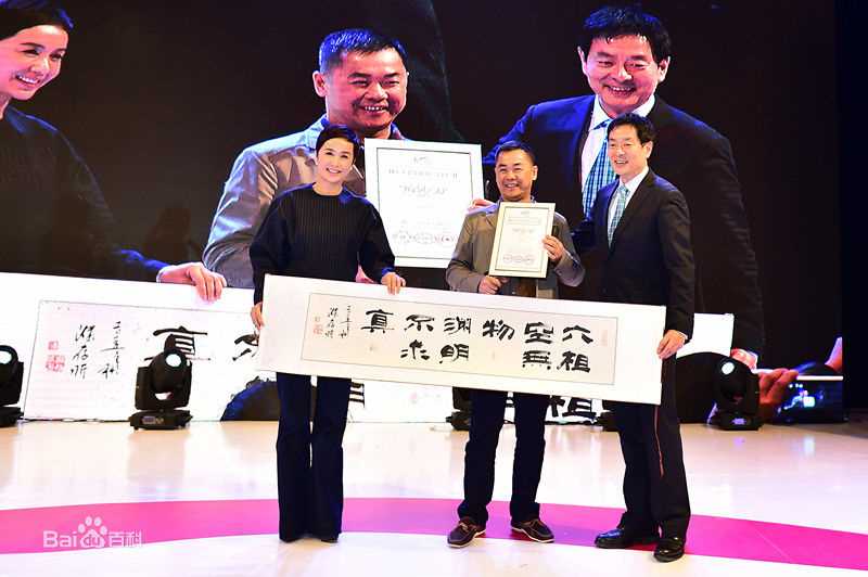 蒋雯丽“我们在一起”慈善公益活动图片图集