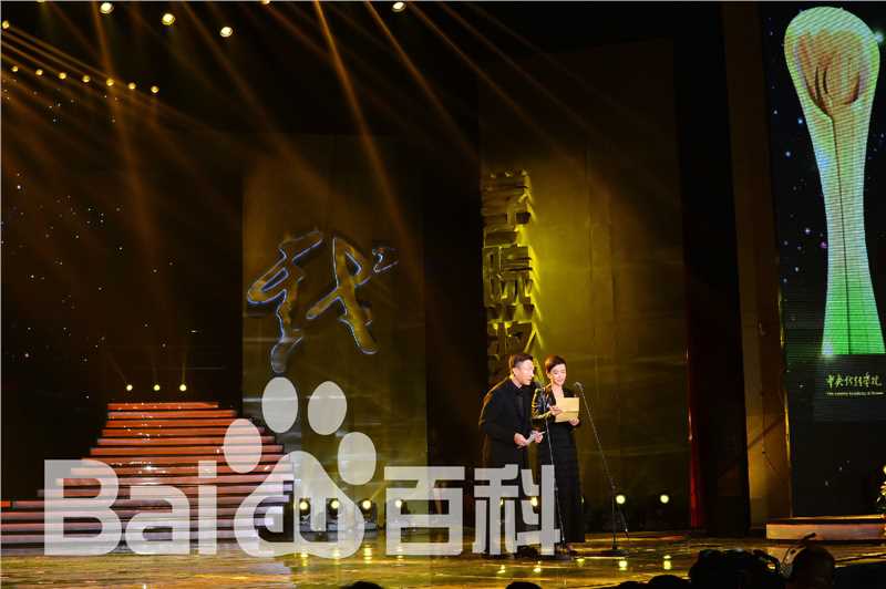蒋雯丽第五届中央戏剧学院颁奖礼图片图集