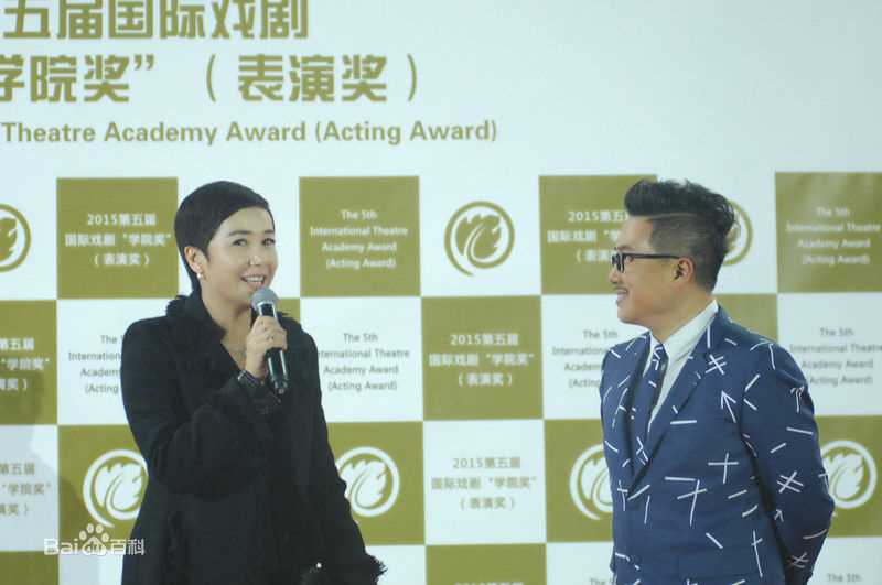 蒋雯丽第五届中央戏剧学院颁奖礼图片图集