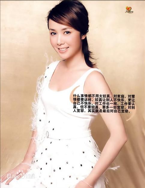 最新蒋雯丽精彩图册