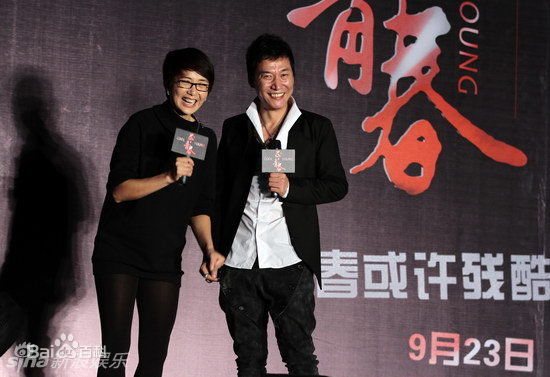 蒋雯丽精彩图册