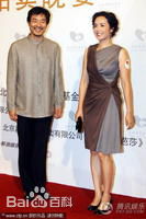 蒋雯丽出席慈善晚宴性感图片图集