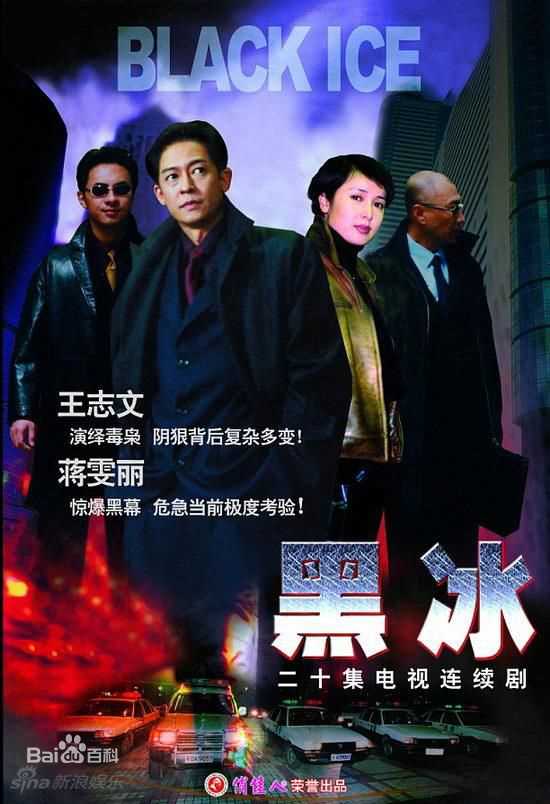 精选蒋雯丽
