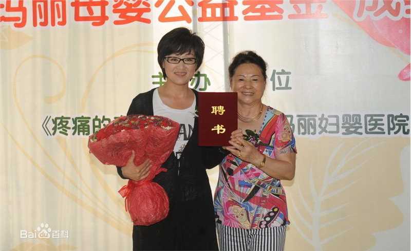 王姬(Heidi wong)2010年《疼痛的幸福》电视最新剧照