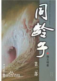 高清王姬(Heidi wong)性感图片