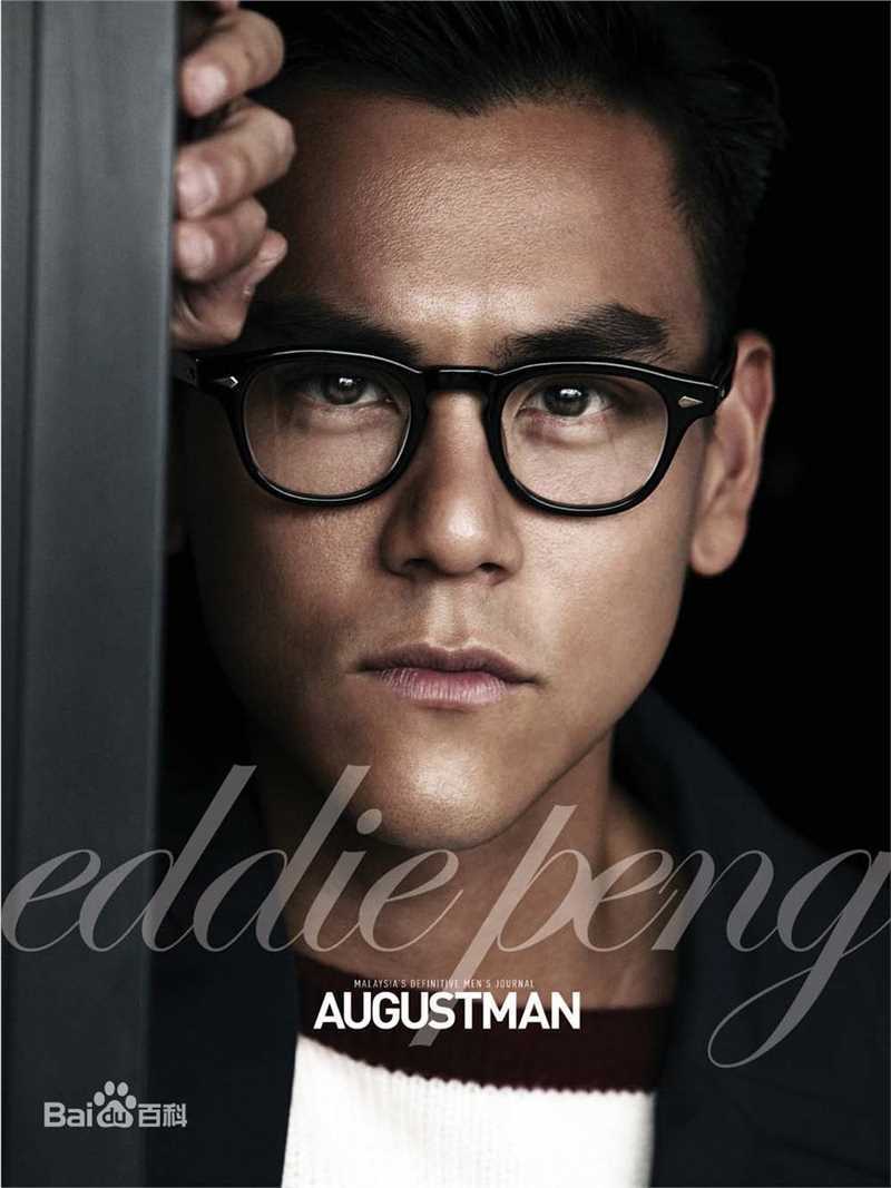 彭于晏(Eddie Peng Yuyan)最优质杂志相册