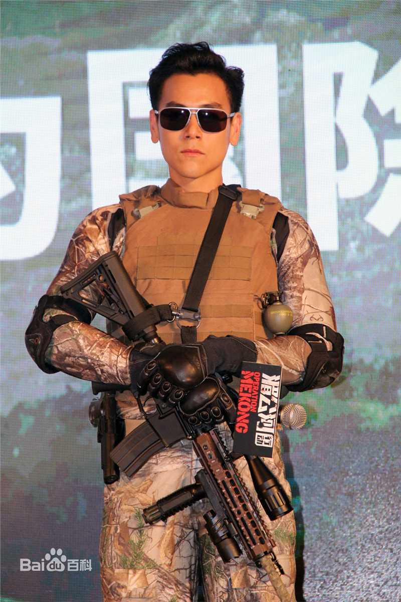 彭于晏(Eddie Peng Yuyan)湄公河行动发布会图册