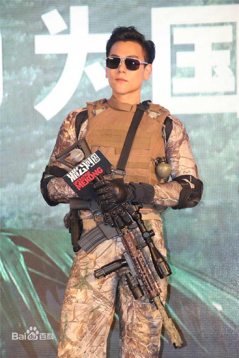 彭于晏(Eddie Peng Yuyan)湄公河行动发布会图册