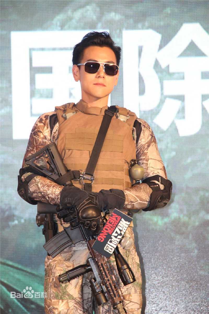 彭于晏(Eddie Peng Yuyan)湄公河行动发布会图册