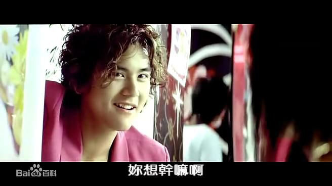 彭于晏(Eddie Peng Yuyan)2006年《六号出口》最新剧照