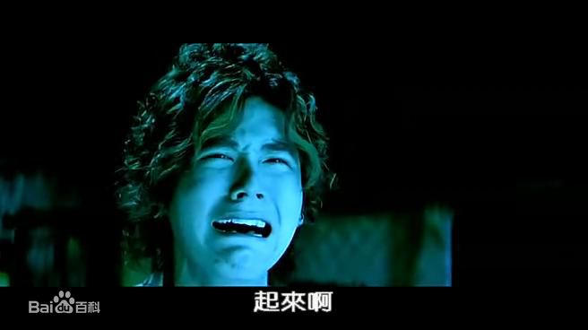 彭于晏(Eddie Peng Yuyan)2006年《六号出口》最新剧照