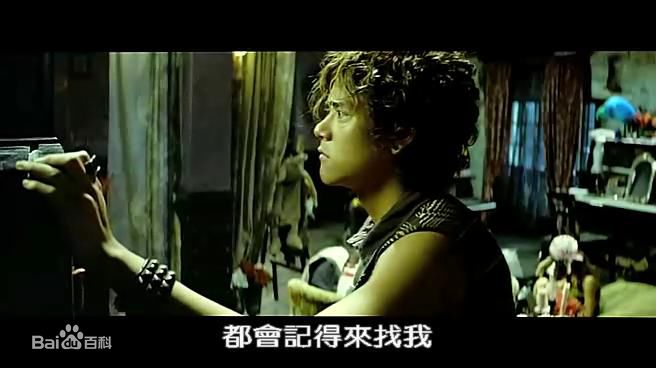 彭于晏(Eddie Peng Yuyan)2006年《六号出口》最新剧照
