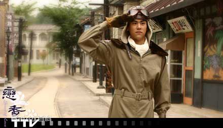 彭于晏(Eddie Peng Yuyan)2003年《恋香》剧照