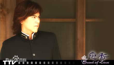 彭于晏(Eddie Peng Yuyan)2003年《恋香》剧照