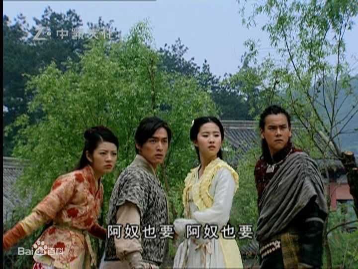彭于晏(Eddie Peng Yuyan)2005年《仙剑奇侠传》最新剧照