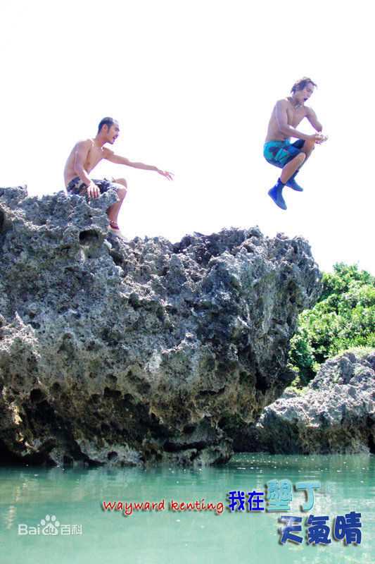 彭于晏(Eddie Peng Yuyan)2007年《我在垦丁天气晴》最优质剧照