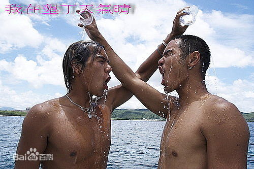 彭于晏(Eddie Peng Yuyan)2007年《我在垦丁天气晴》最优质剧照