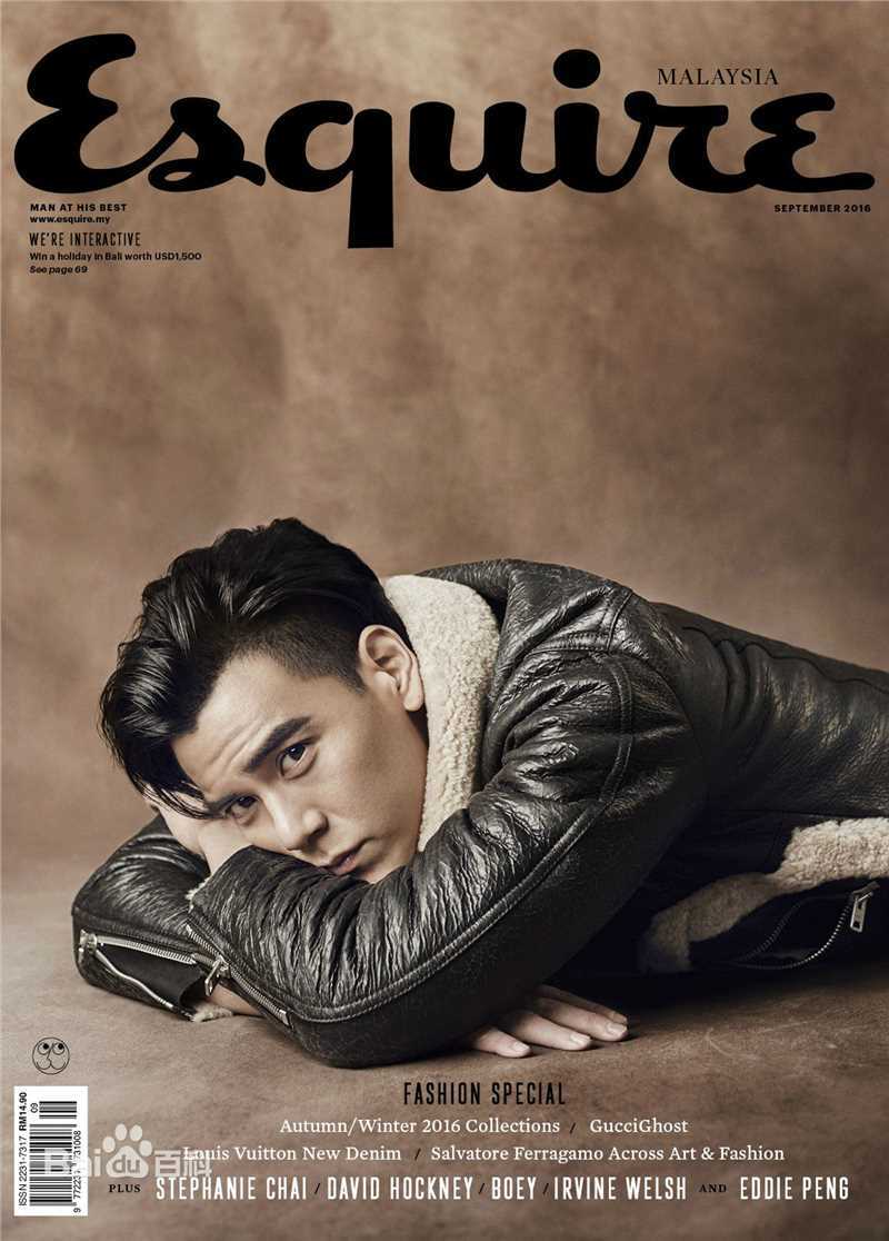 精选彭于晏(Eddie Peng Yuyan)在《Esquire》中的图册